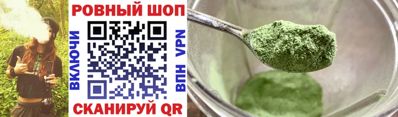 Купить наркотик аптеки Пудож Alpha PVP  Бошки Шишки  МЕФ  МЕТАМФЕТАМИН  ГАШ 