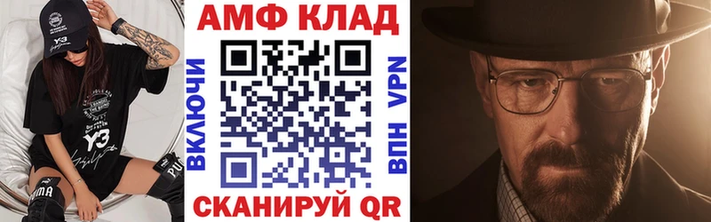 цены наркотик Пудож дарк нет официальный сайт АМФ Premium