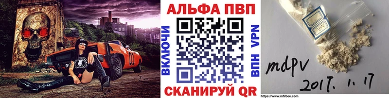 omg   Пудож  APVP СК  магазин   