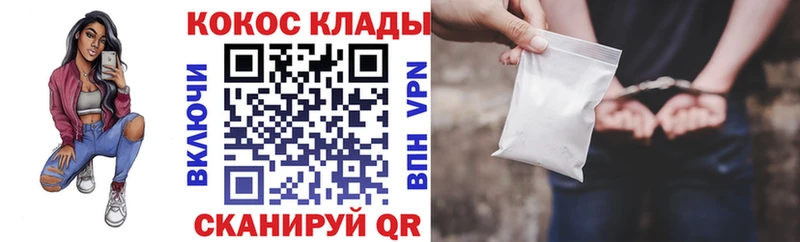 даркнет сайт  Пудож  КОКАИН 97% 