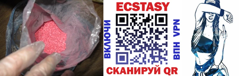 Ecstasy круглые  Пудож 