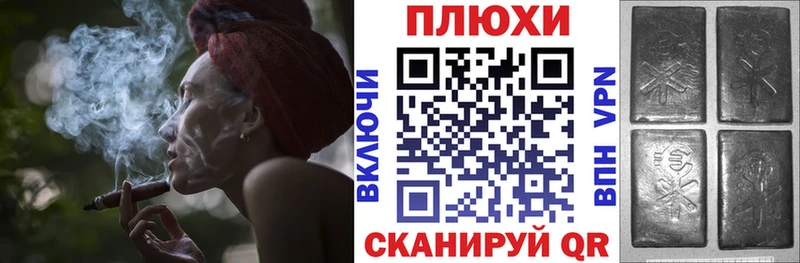 Гашиш Изолятор купить наркотик Пудож