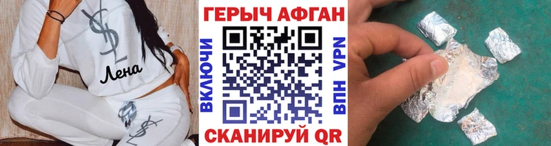 Героин Афган  закладки  Пудож 