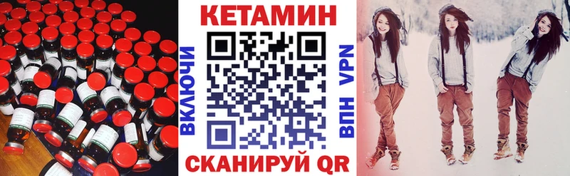 КЕТАМИН ketamine  Пудож 