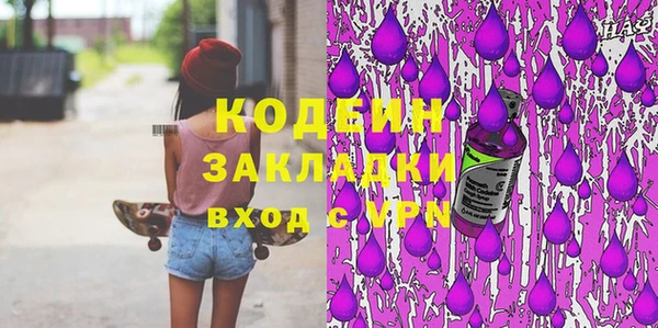 синтетический гашиш Арсеньев