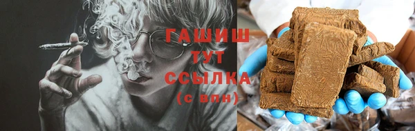 синтетический гашиш Арсеньев