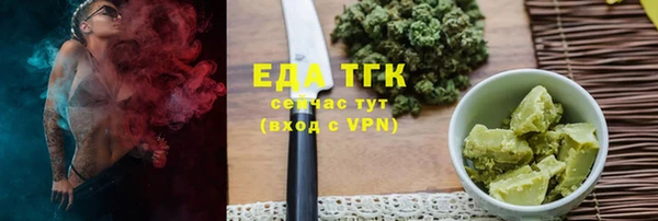синтетический гашиш Арсеньев