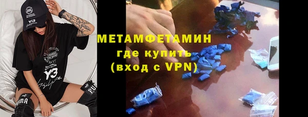 МДПВ Армянск