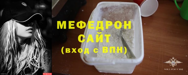 синтетический гашиш Арсеньев