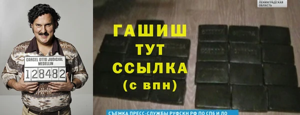 синтетический гашиш Арсеньев