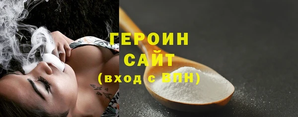 герыч Пестово