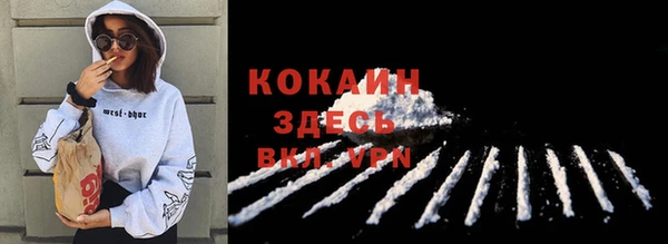 синтетический гашиш Арсеньев