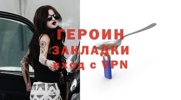 синтетический гашиш Арсеньев