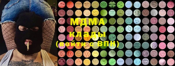 МДПВ Армянск