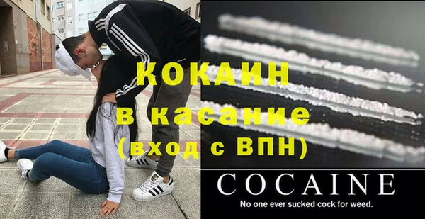 синтетический гашиш Арсеньев