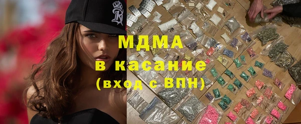 МДПВ Армянск