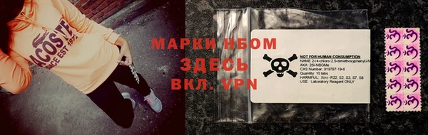 синтетический гашиш Арсеньев