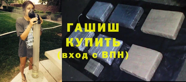 синтетический гашиш Арсеньев