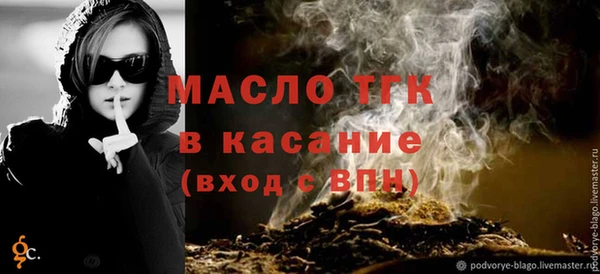 MESCALINE Пересвет