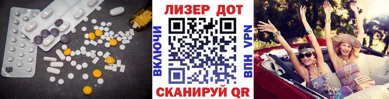 LSD-25 экстази кислота  где найти   Пудож 