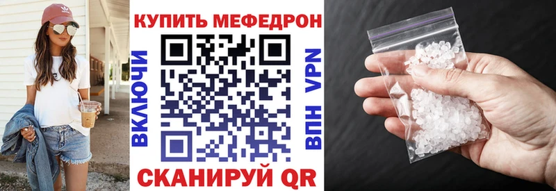 Меф мука купить закладку Пудож